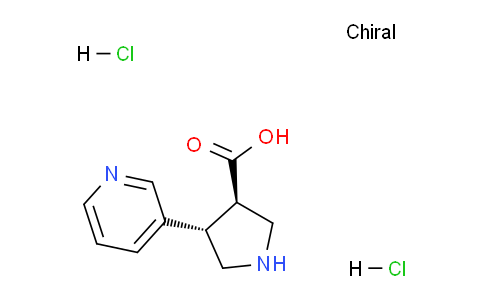CAS No. 1330750-18-9, (3R,4S)-rel-4-(Pyridin-3-yl)pyrrolidine-3-carboxylic acid dihydrochloride