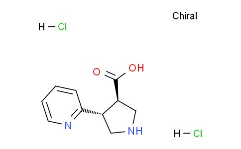 CAS No. 1330750-49-6, (3R,4R)-rel-4-(Pyridin-2-yl)pyrrolidine-3-carboxylic acid dihydrochloride
