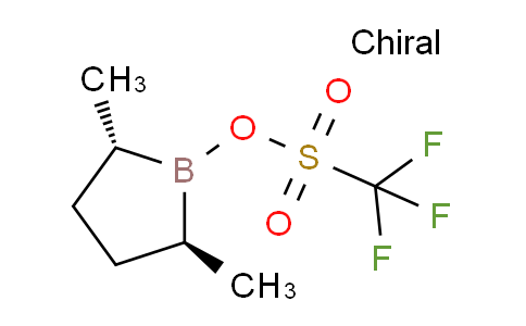 CAS No. 105401-03-4, (2S,5S)-2,5-Dimethylborolan-1-yl trifluoromethanesulfonate
