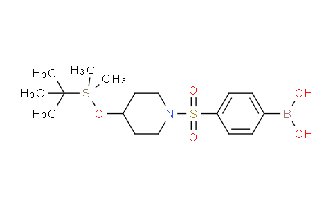 CAS No. 1704065-62-2, (4-((4-((tert-butyldimethylsilyl)oxy)piperidin-1-yl)sulfonyl)phenyl)boronic acid