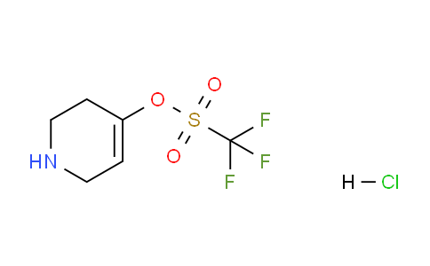 CAS No. 873107-95-0, 1,2,3,6-tetrahydropyridin-4-yl trifluoromethanesulfonate hydrochloride