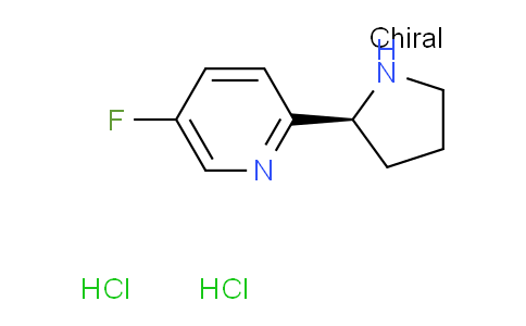 CAS No. 2061996-62-9, (S)-5-Fluoro-2-(pyrrolidin-2-yl)pyridine dihydrochloride
