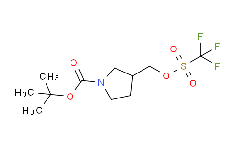 CAS No. 305329-96-8, tert-Butyl 3-((((trifluoromethyl)sulfonyl)oxy)methyl)pyrrolidine-1-carboxylate