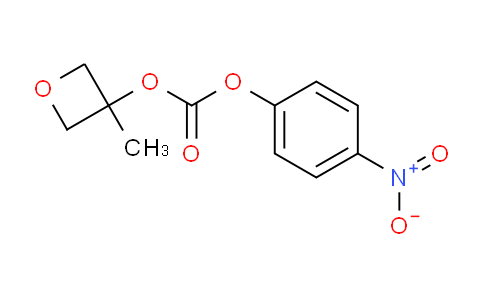 DY732692 | 1453272-56-4 | 3-methyloxetan-3-yl (4-nitrophenyl) carbonate