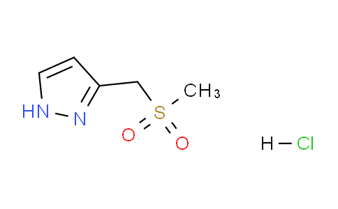 CAS No. 1956365-21-1, 3-((Methylsulfonyl)methyl)-1H-pyrazole hydrochloride