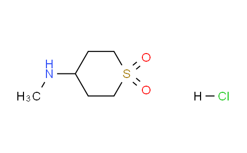 1268991-10-1 | 4-(Methylamino)thiane-1,1-dione hydrochloride
