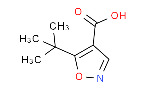 CAS No. 134541-06-3, 5-(tert-Butyl)isoxazole-4-carboxylic acid