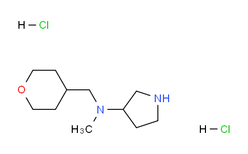 CAS No. 1220017-84-4, N-Methyl-N-((tetrahydro-2H-pyran-4-yl)methyl)pyrrolidin-3-amine dihydrochloride