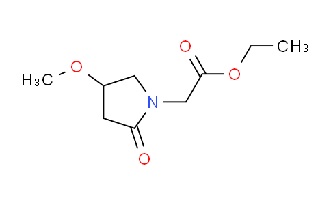DY800277 | 110853-09-3 | ethyl (4-methoxy-2-oxopyrrolidin-1-yl)acetate