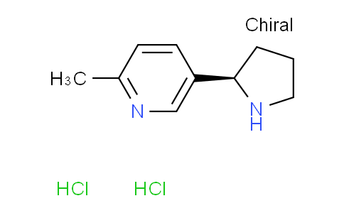 2703745-54-2 | (R)-2-甲基-5-(吡咯烷-2-基)吡啶二盐酸盐