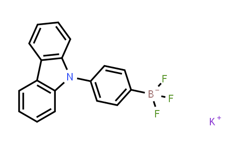 1874177-91-9 | (4-(9H-咔唑-9-基)苯基)三氟硼酸钾