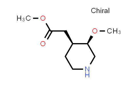 2193103-13-6 | methyl 2-[(3R,4S)-3-methoxypiperidin-4-yl]acetate
