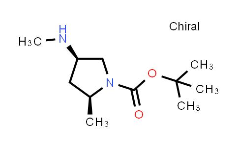 2306246-62-6 | tert-butyl (2S,4R)-2-methyl-4-(methylamino)pyrrolidine-1-carboxylate