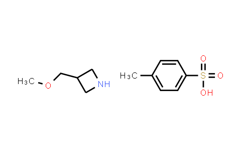 1578484-71-5 | 3-(甲氧基甲基)氮杂环丁烷-4-甲基苯磺酸盐