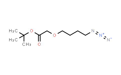CAS No. 736175-87-4, 2-(4-叠氮丁氧基)乙酸叔丁酯